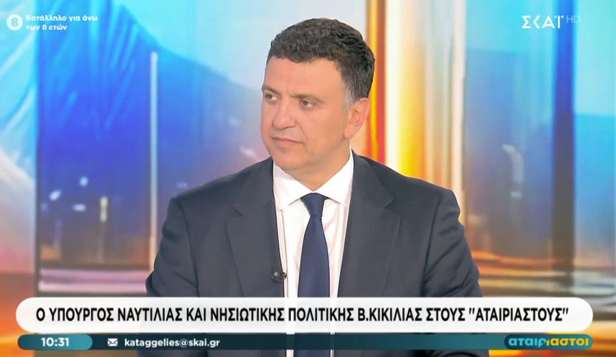 Κικίλιας: Στόχος μας η ασφάλεια και οι χαμηλότερες τιμές στα ακτοπλοϊκά