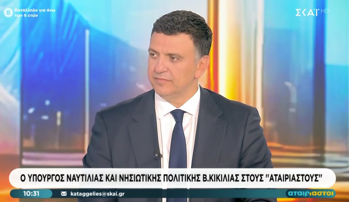 Κικίλιας: Στόχος μας η ασφάλεια και οι χαμηλότερες τιμές στα ακτοπλοϊκά