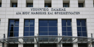 ΓΕΛ, ΕΠΑΛ, ΠΕΠΑΛ: Ηλεκτρονικές αιτήσεις εγγραφής, ανανέωσης και μετεγγραφής