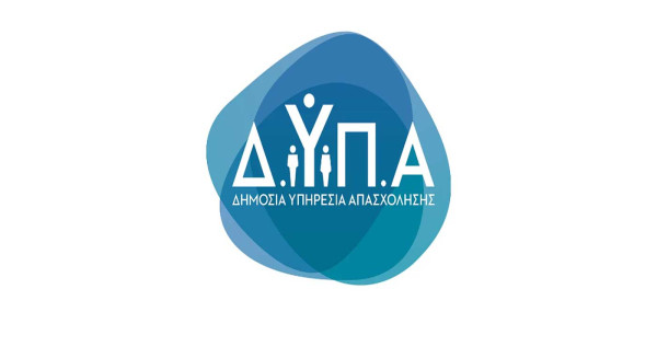 ΔΥΠΑ: Ξεκινούν σήμερα (10/10) οι εγγραφές στις Πειραματικές ΕΠΑΣ Μαθητείας