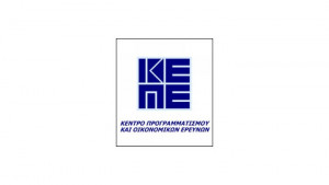 ΚΕΠΕ: Μείωση αβεβαιότητας για τη βραχυπρόθεσμη πορεία της ελληνικής αγοράς