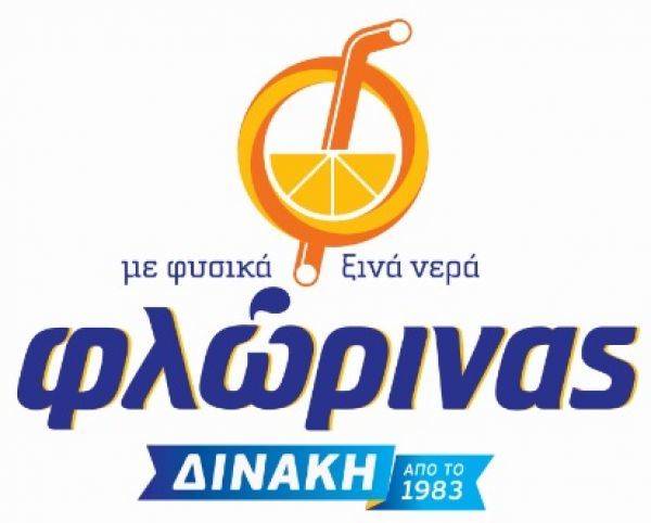 EUROCERT: «ΕΛΛΑ-ΔΙΚΑ ΜΑΣ» και τα «ΑΝΑΨΥΚΤΙΚΑ ΦΛΩΡΙΝΑΣ ΔΙΝΑΚΗ»