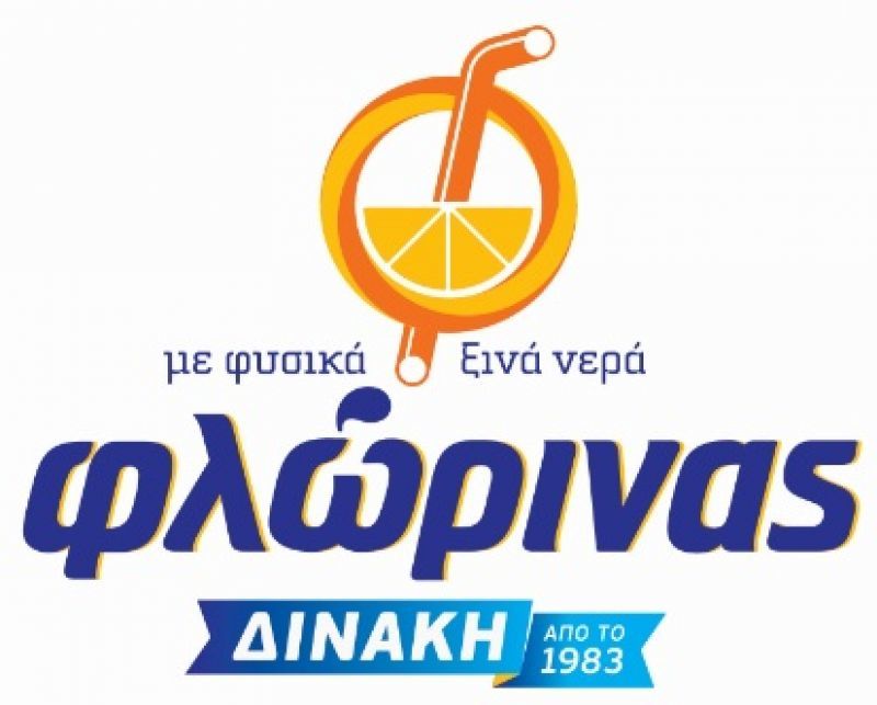EUROCERT: «ΕΛΛΑ-ΔΙΚΑ ΜΑΣ» και τα «ΑΝΑΨΥΚΤΙΚΑ ΦΛΩΡΙΝΑΣ ΔΙΝΑΚΗ»