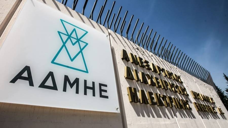 ΑΔΜΗΕ: Βόρειο Αιγαίο και Δωδεκάνησα στο πρόγραμμα ανάπτυξης