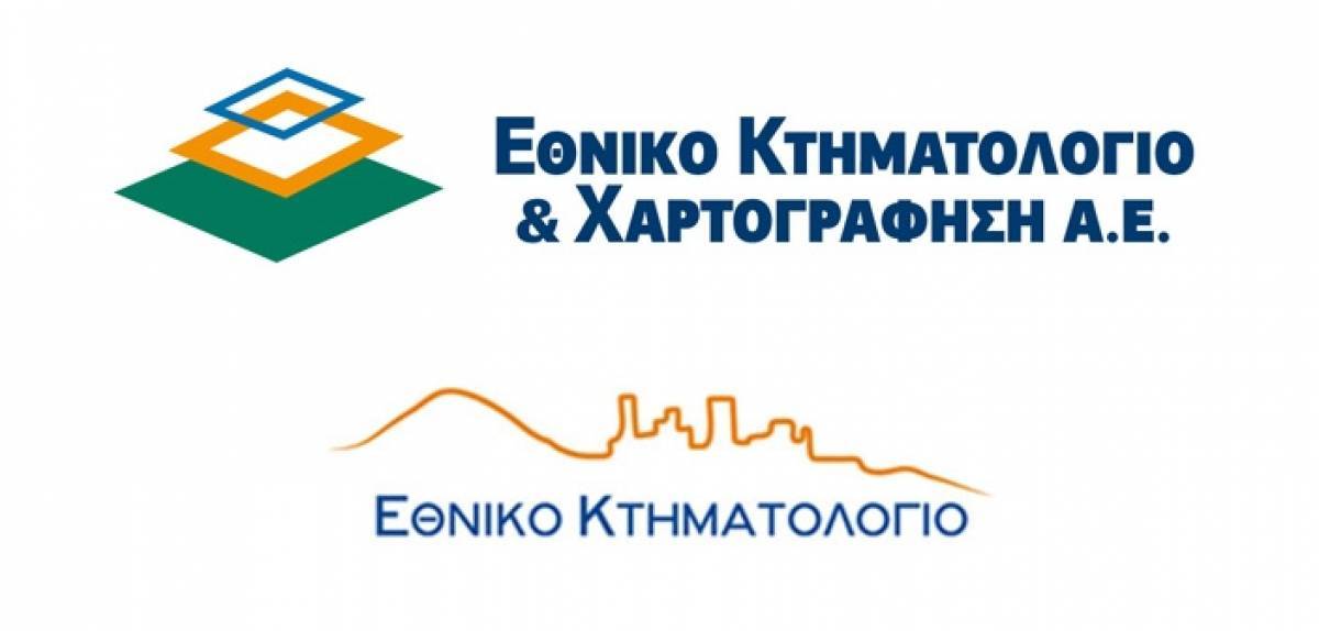 Σεπτέμβριος και Οκτώβριος μήνες «ρεκόρ» για το Ελληνικό Κτηματολόγιο