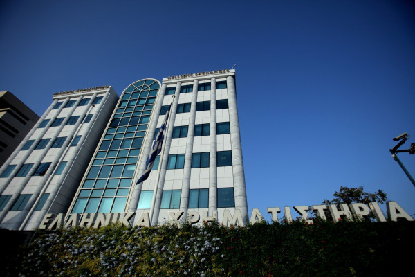 Αλλαγές στη μετοχική σύνθεση τεσσάρων εταιρειών στο Χ.Α.