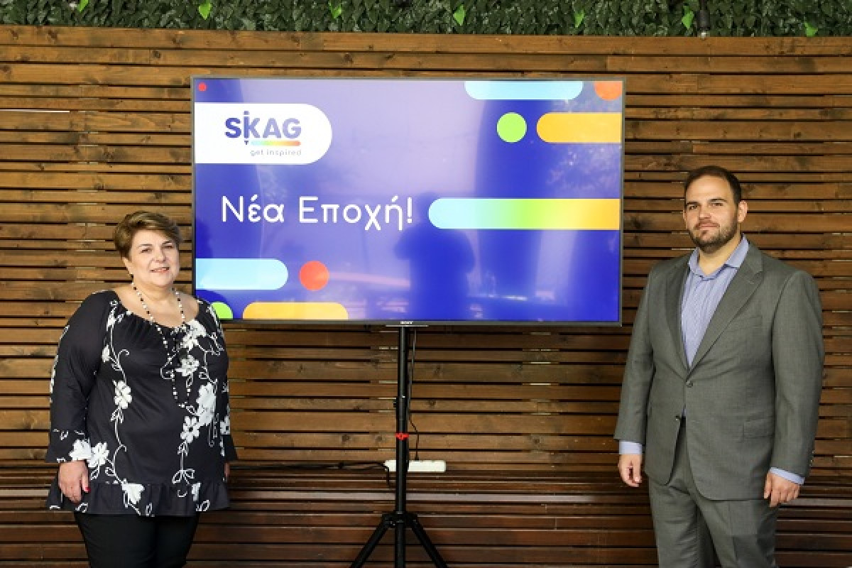 Η SKAG επανασυστήνεται με την #getinspired νέα εταιρική της ταυτότητα