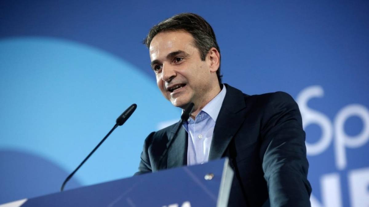 Μητσοτάκης: Η ΝΔ οδηγεί τη χώρα σε ένα μέλλον ανάπτυξης