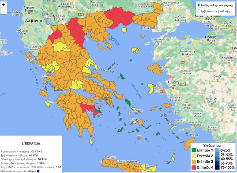 Μίνι lockdown σε Δράμα, Ξάνθη, Καστοριά και πέντε ακόμα περιφέρειες