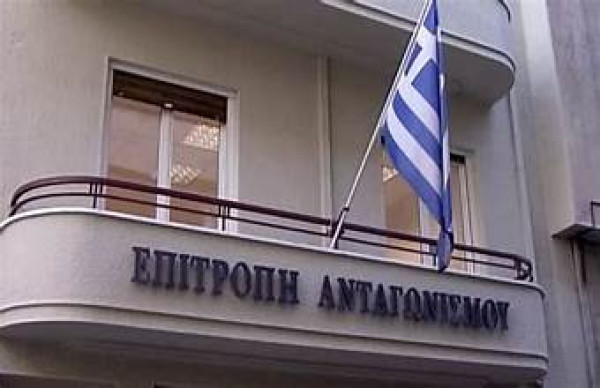 Επιτροπή Ανταγωνισμού: Ενέκρινε την κοινή εξαγορά της Blue Horizon Mobility από Μοτοδυναμική και Tseriotis
