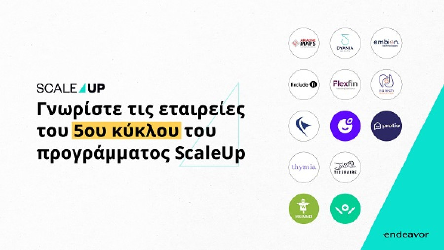 Οι 13 πιο πολλά υποσχόμενες ταχέως αναπτυσσόμενες εταιρείες