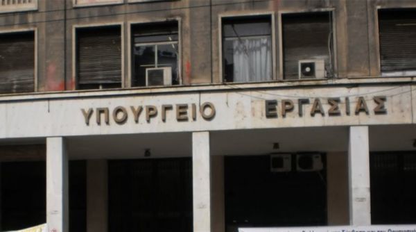 Κοντά στα 1,5 δισ. ευρώ η αξία των ακινήτων των ασφαλιστικών ταμείων
