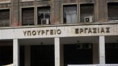 Κοντά στα 1,5 δισ. ευρώ η αξία των ακινήτων των ασφαλιστικών ταμείων