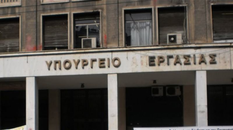 Κοντά στα 1,5 δισ. ευρώ η αξία των ακινήτων των ασφαλιστικών ταμείων
