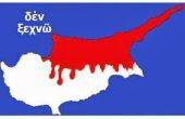 Ξαφνικά, μεγάλη κινητικότητα στο Κυπριακό
