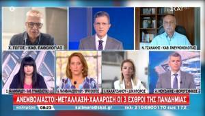 Κορονοϊός-Ελλάδα: Αύξηση νοσηλειών και διασωληνώσεων