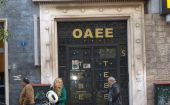ΟΑΕΕ: Πότε θα καταβληθούν οι δόσεις των ρυθμίσεων