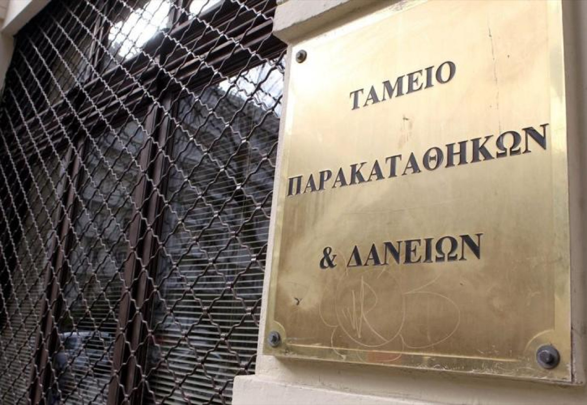 Το Ταμείο Παρακαταθηκών αναστέλλει τις δόσεις δανείων των πλημμυροπαθών
