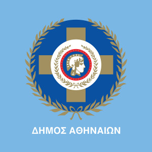 Πέθανε η πρώην αντιδήμαρχος Αθηναίων Ήρα Βαλσαμάκη-Ράλλη
