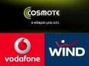 Cosmote, Vodafone και Wind στη "μάχη" για το ψηφιακό μέρισμα