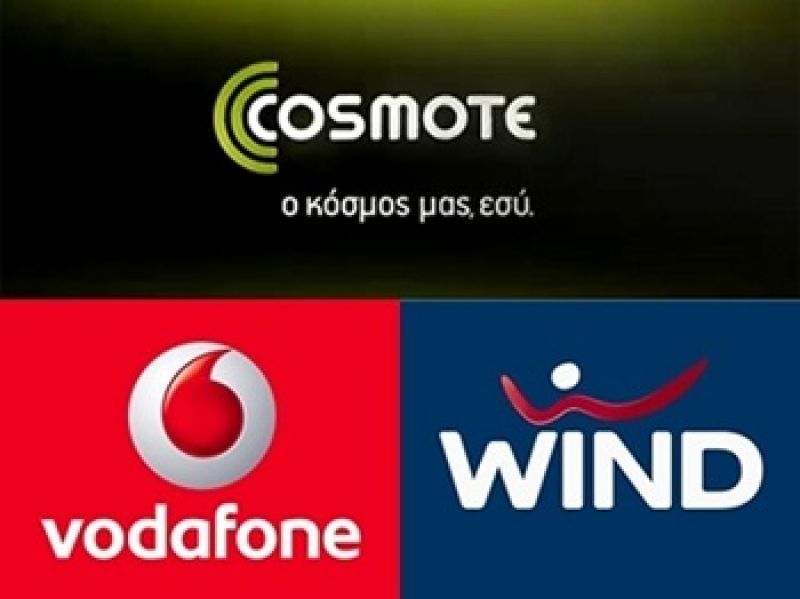 Cosmote, Vodafone και Wind στη "μάχη" για το ψηφιακό μέρισμα