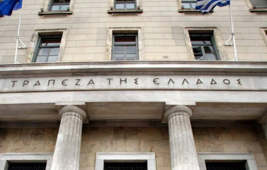 ΤτΕ: Μείωση για δάνεια και καταθέσεις τον Ιανουάριο