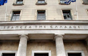 ΤτΕ: Μείωση για δάνεια και καταθέσεις τον Ιανουάριο