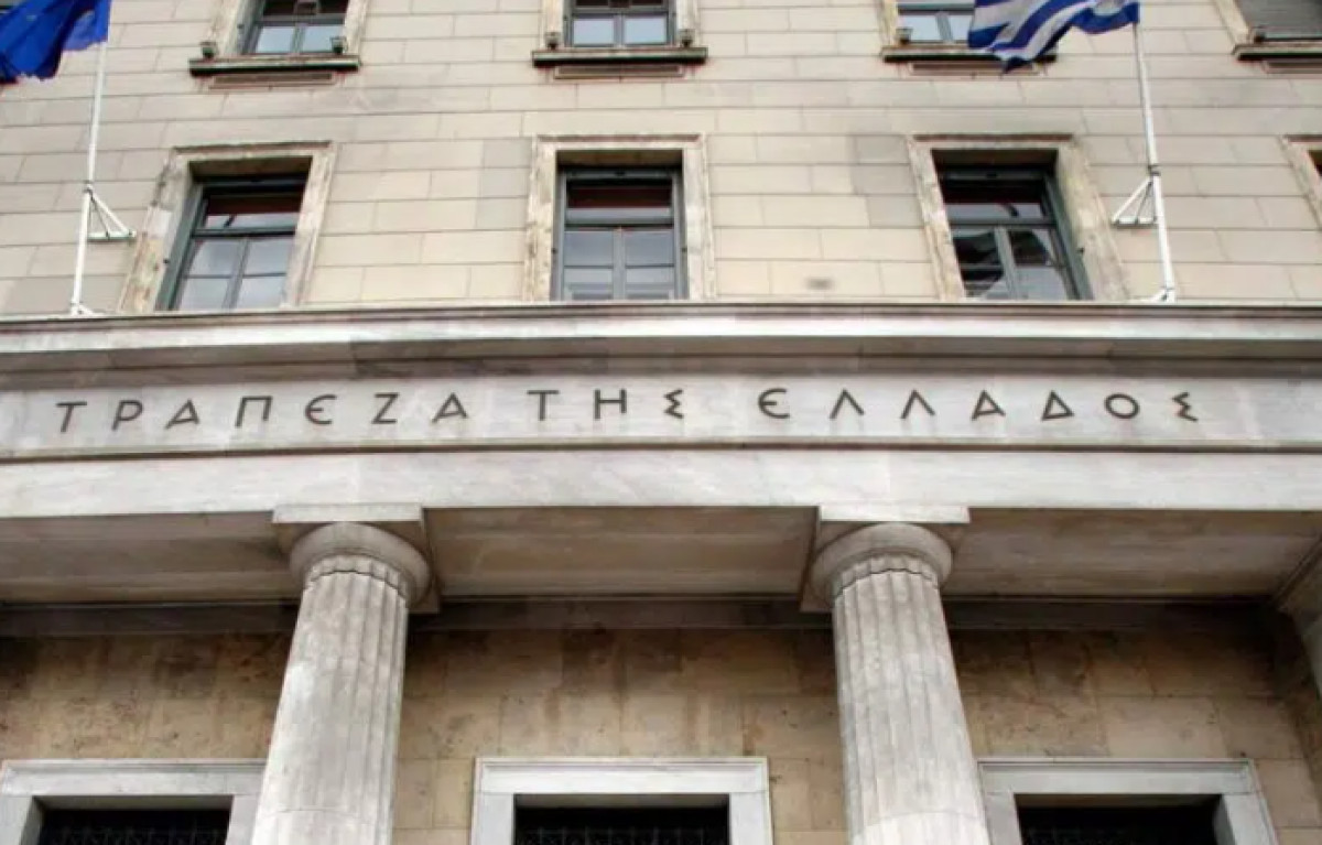 ΤτΕ: Μείωση για δάνεια και καταθέσεις τον Ιανουάριο