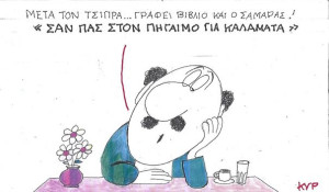 Στον πηγαιμό για Καλαμάτα