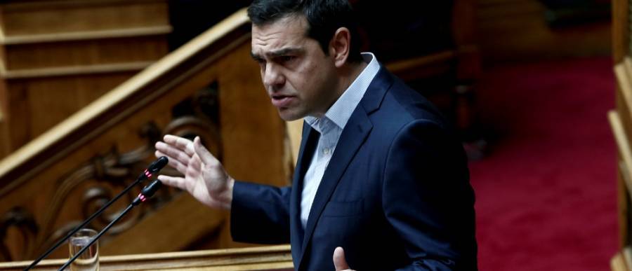 Πάλι αδιάβαστος πιάστηκε ο Τσίπρας