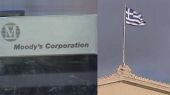 «Παζάρια» για αναβάθμιση από τη Moody's