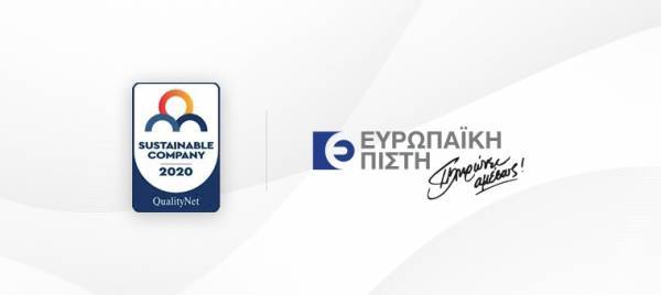 Ευρωπαϊκή Πίστη: Πρωτοπόρος Οργανισμός στην Εταιρική Υπευθυνότητα