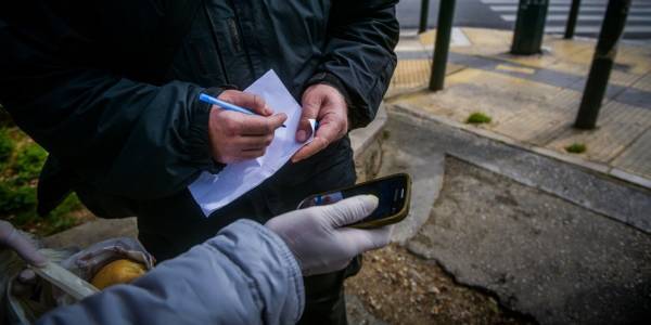 Καταργούνται τα SMS για τις μετακινήσεις από τις 15 Μαΐου