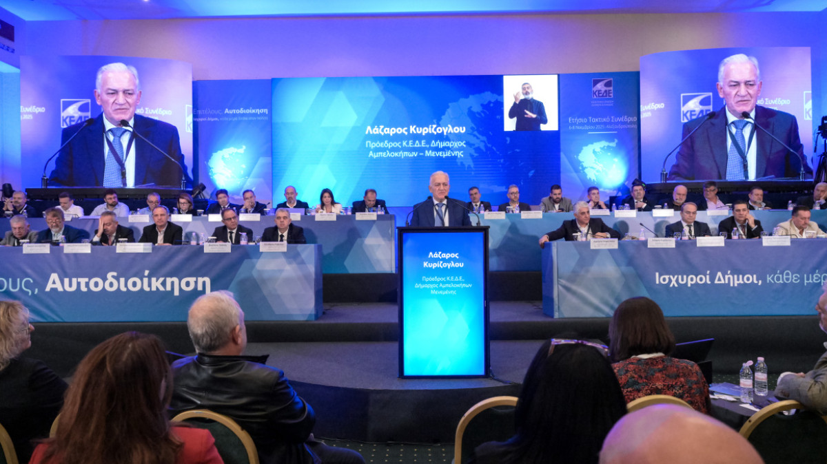 ΚΕΔΕ: Πέρασε με οριακή πλειοψηφία η πρόταση της «γαλάζιας» παράταξης για ενίσχυση των Δήμων – Πανηγυρισμοί Δούκα