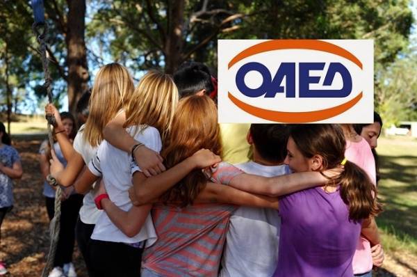 Παρατείνεται η προθεσμία αιτήσεων για το κατασκηνωτικό πρόγραμμα του ΟΑΕΔ