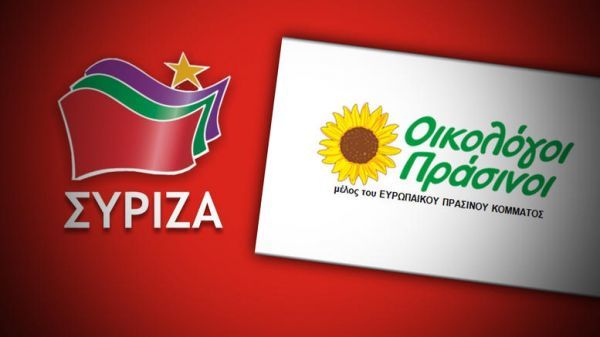 ΣΥΡΙΖΑ - Οικολόγοι: Κοινή εκλογική κάθοδος