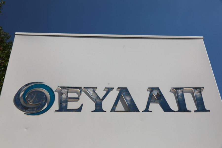 ΕΥΔΑΠ: Στοχεύει στη μείωση περιορισμών στα άτομα με προβλήματα όρασης