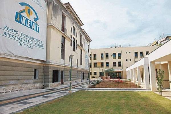 Παρατείνονται για έξι μήνες οι συμβάσεις σε πέντε δομές πρόνοιας
