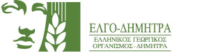 ΕΛΓΟ-ΔΗΜΗΤΡΑ: Εκπαιδευτικά σεμινάρια στους πυρόπληκτους μελισσοκόμους, κτηνοτρόφους, γεωργούς της Ρόδου