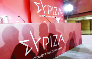 ΣΥΡΙΖΑ: Η Επιτροπή Δεοντολογίας «στέλνει» τις διαγραφές στην Κεντρική Επιτροπή