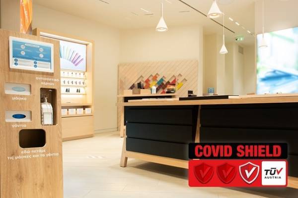Πιστοποίηση CoVid19 προστασίας στα καταστήματα IQOS