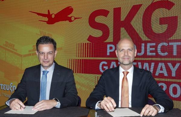 Συμφωνία DHL Express-Fraport για επένδυση €7,2 εκατ. στο αεροδρόμιο «Μακεδονία»