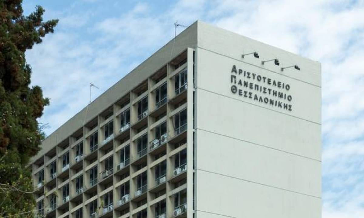 Θύμα αλλεπάλληλων εμπρησμών το Αριστοτέλειο Πανεπιστήμιο Θεσσαλονίκης