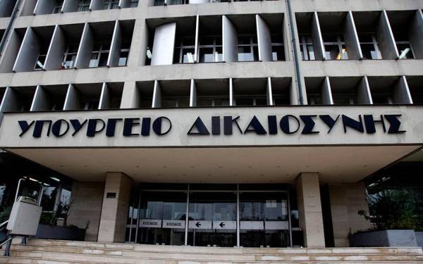 Υπ. Δικαιοσύνης: Ο Μητσοτάκης να θέσει υποψηφιότητα για φύλακας