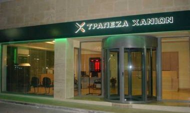 Τράπεζα Χανίων: Επιτυχής η αύξηση μετοχικού κεφαλαίου