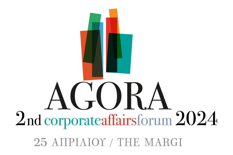 AGORA, Corporate Affairs Forum: Μια νέα κοινότητα επαγγελματιών Εταιρικών Υποθέσεων και Επικοινωνίας