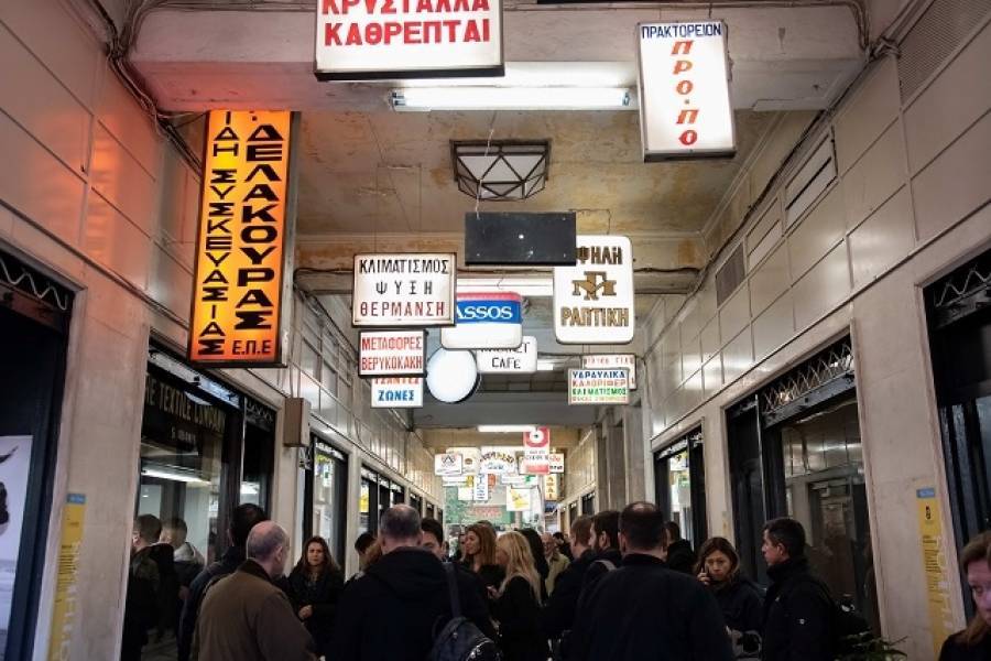 Αθήνα: Γιορτάζουν τα 15 νέα καταστήματα σε Πλατεία Θεάτρου-Στοά Εμπόρων