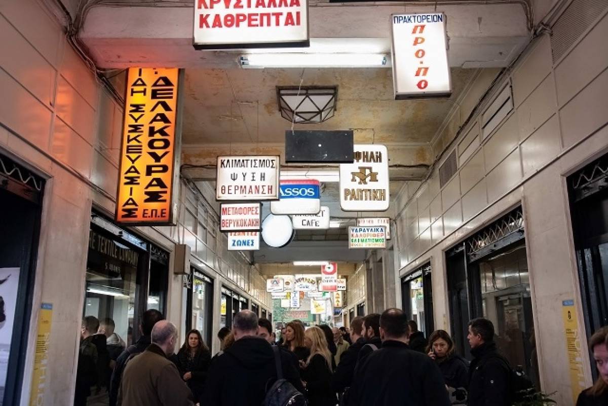 Αθήνα: Γιορτάζουν τα 15 νέα καταστήματα σε Πλατεία Θεάτρου-Στοά Εμπόρων
