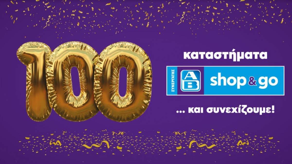 ΑΒ Βασιλόπουλος: Πώς γιορτάζει τη συμπλήρωση 100 καταστημάτων AB Shop&amp;Go;