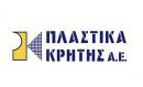 Χρειαζόταν… απαγωγή για να προσέξουν κάποιοι τα Πλαστικά Κρήτης